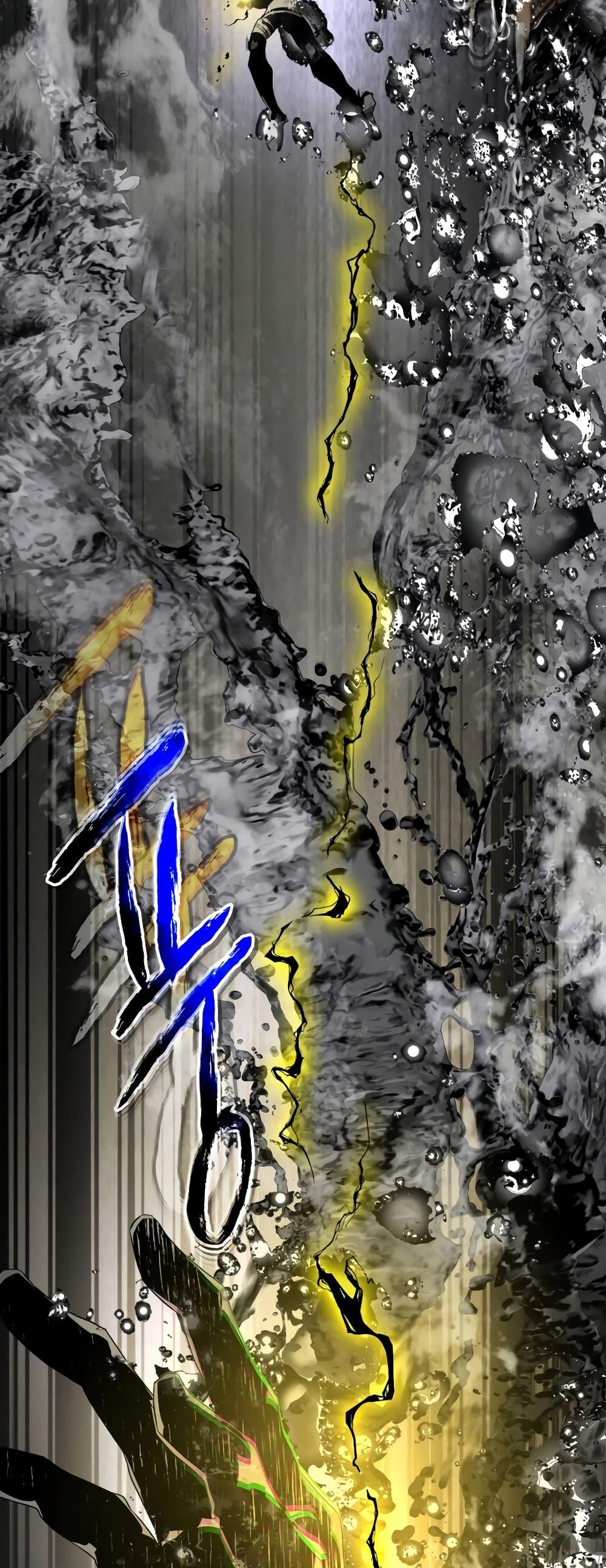 Leveling With the Gods Chap 105 - Next Chap 106