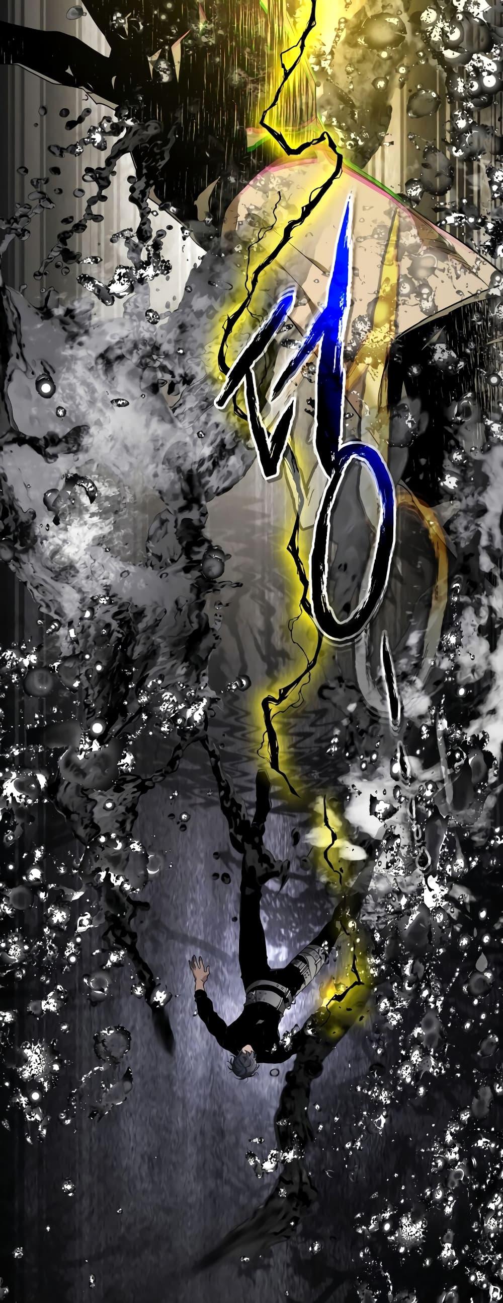 Leveling With the Gods Chap 105 - Next Chap 106