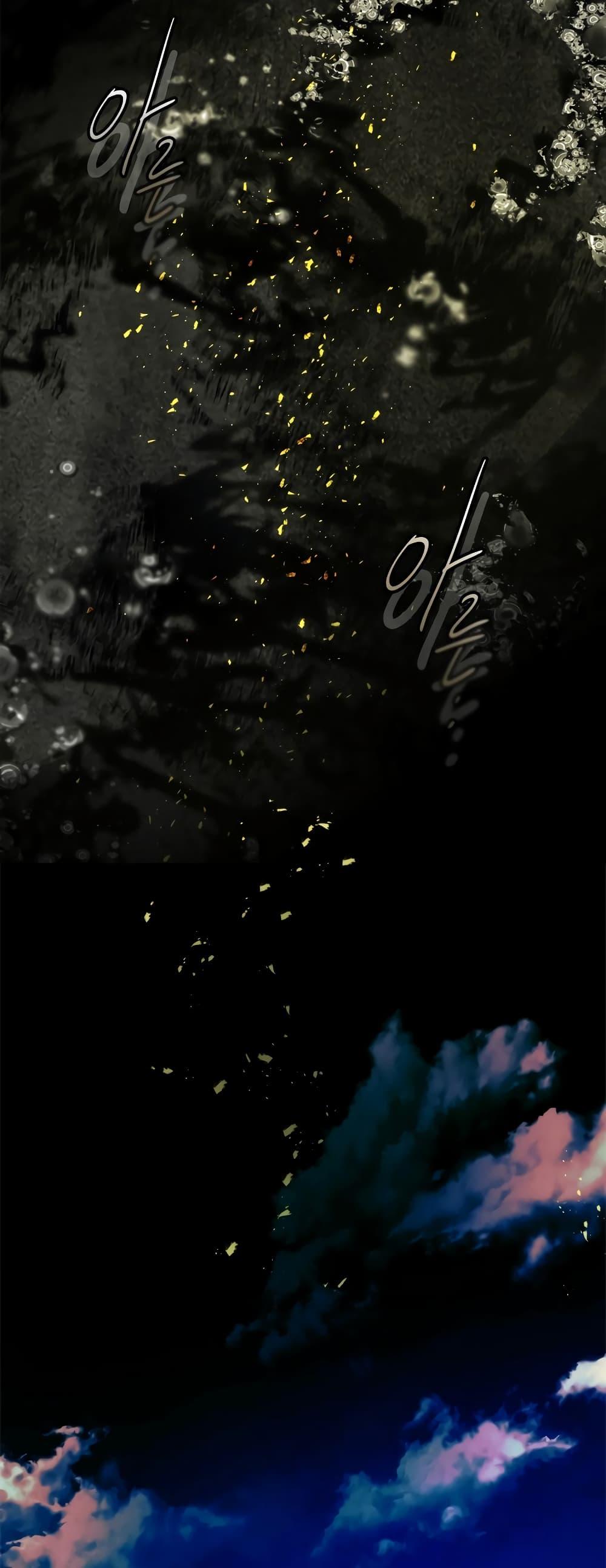 Leveling With the Gods Chap 105 - Next Chap 106