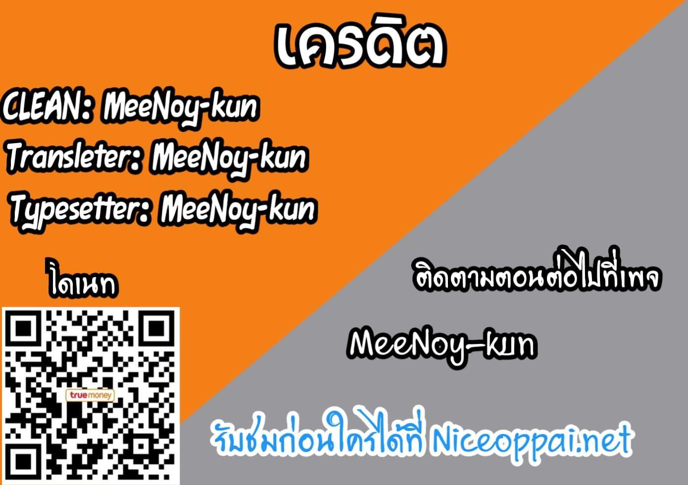 Shijou Saikyou no Mahou Kenshi Chap 7 - Next Chap 8