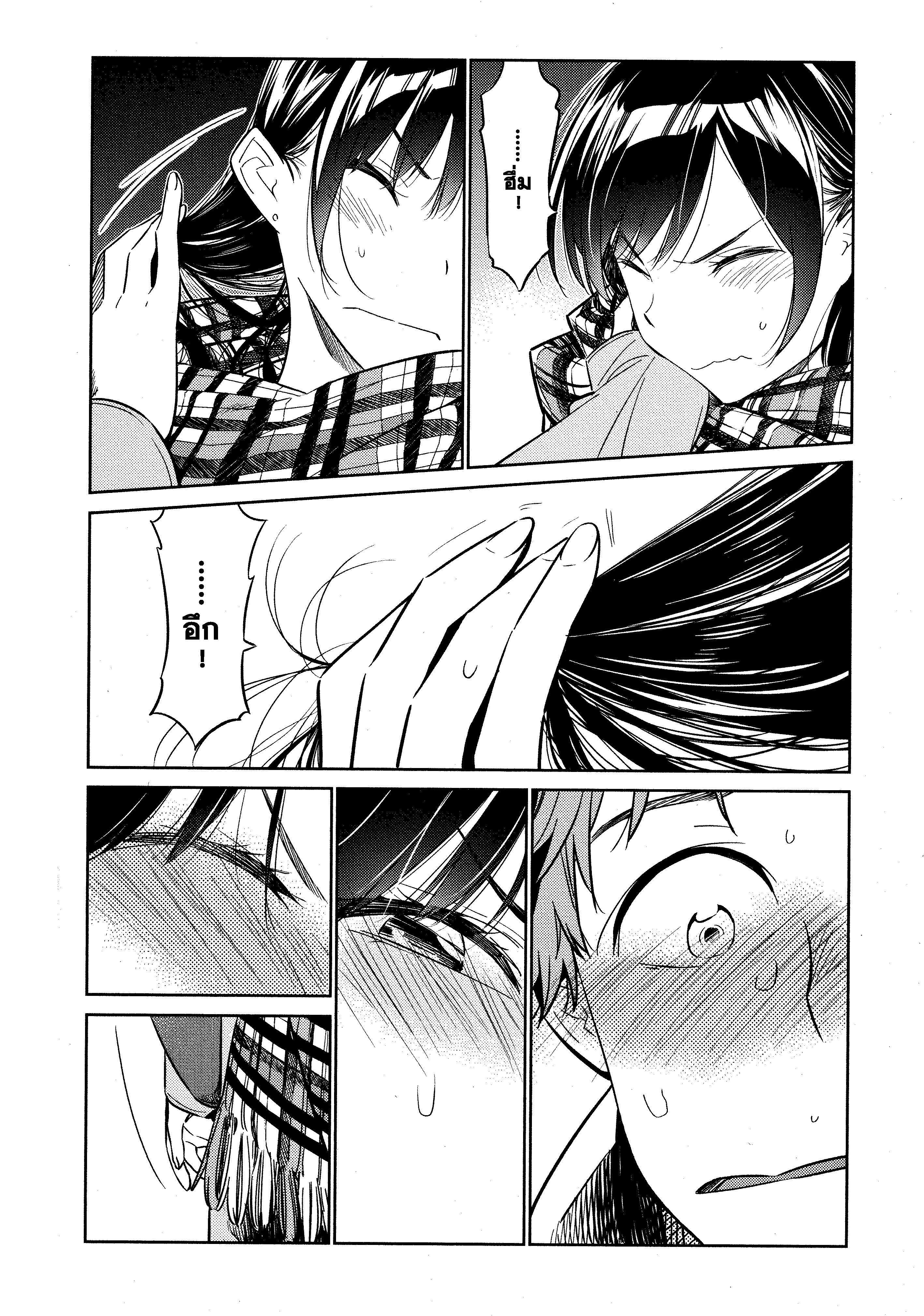 Kanojo Okarishimasu – สะดุดรักยัยแฟนเช่า Chap 31 - Next Chap 32
