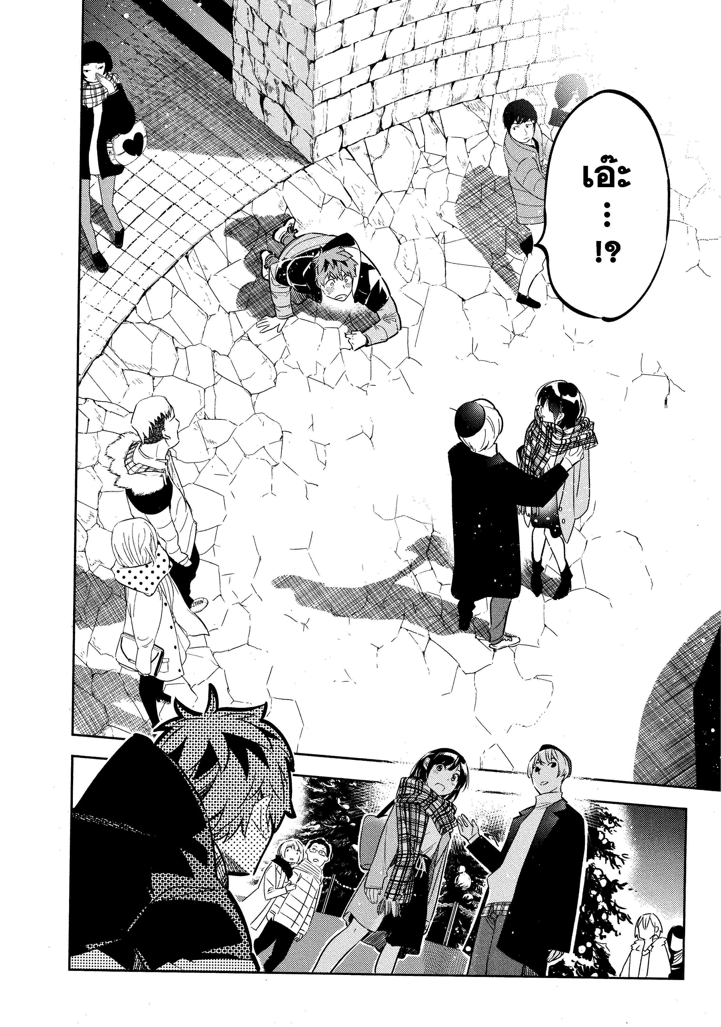 Kanojo Okarishimasu – สะดุดรักยัยแฟนเช่า Chap 31 - Next Chap 32