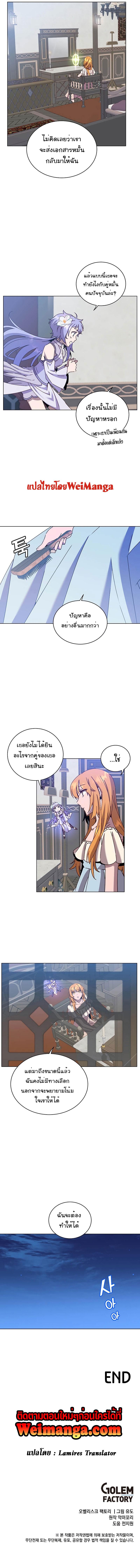 The Max Level Hero has Returned! Chap 77 - Next Chap 78