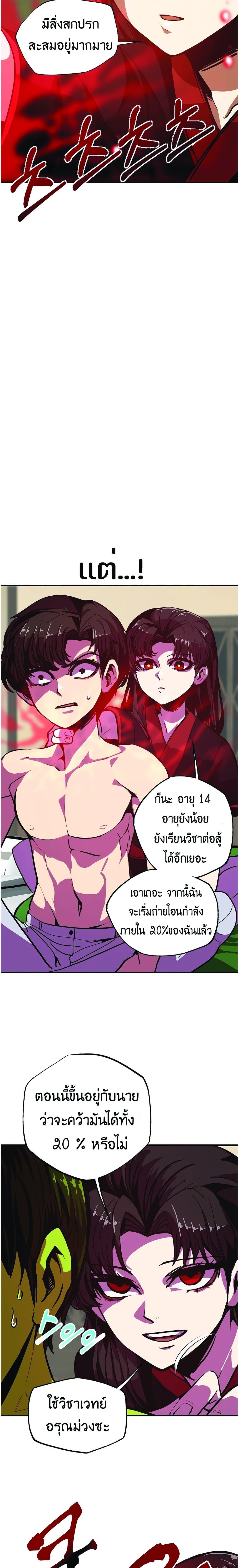 Worthless Regression  Chap 7 - Next Chap 8