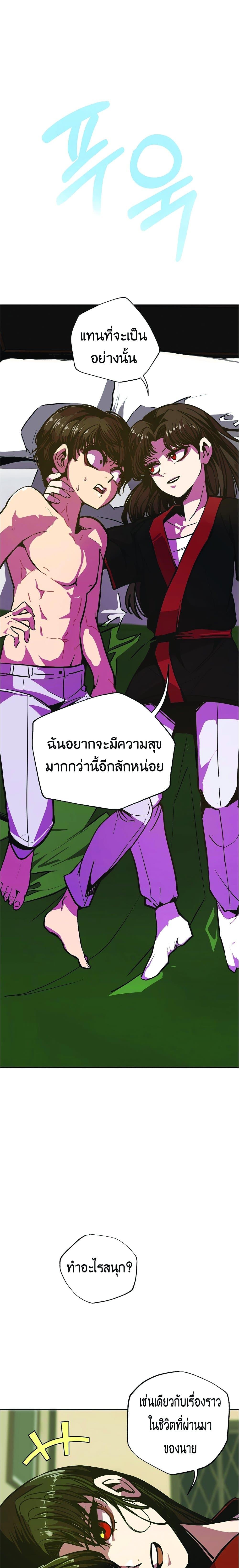 Worthless Regression  Chap 7 - Next Chap 8