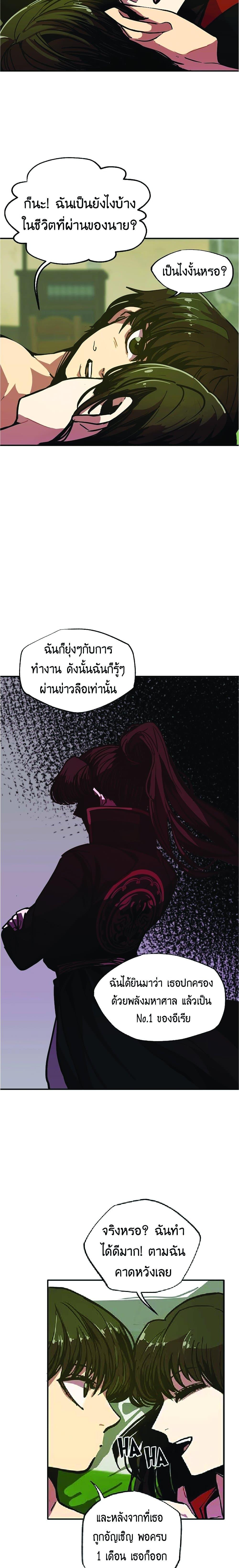 Worthless Regression  Chap 7 - Next Chap 8