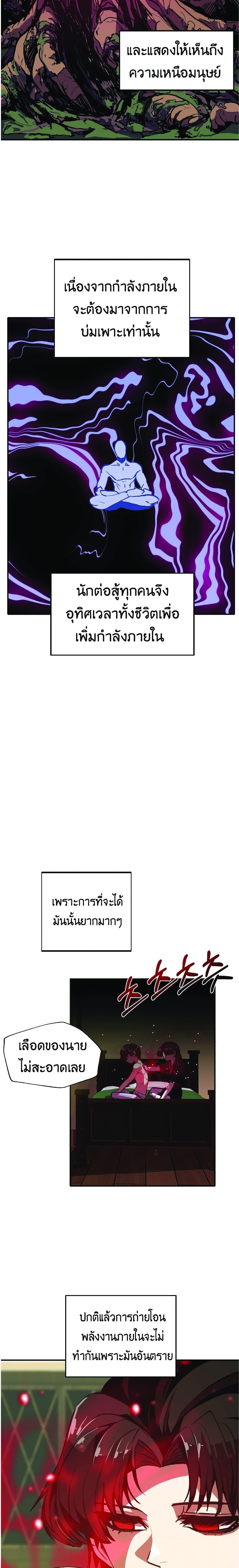 Worthless Regression  Chap 7 - Next Chap 8