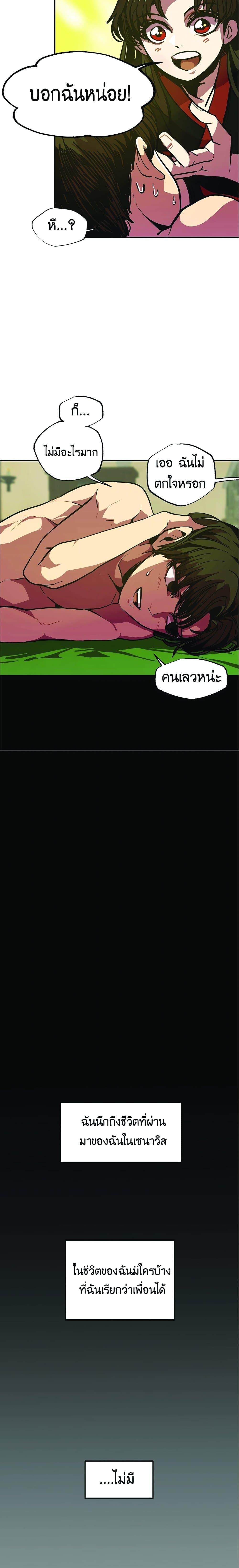 Worthless Regression  Chap 7 - Next Chap 8