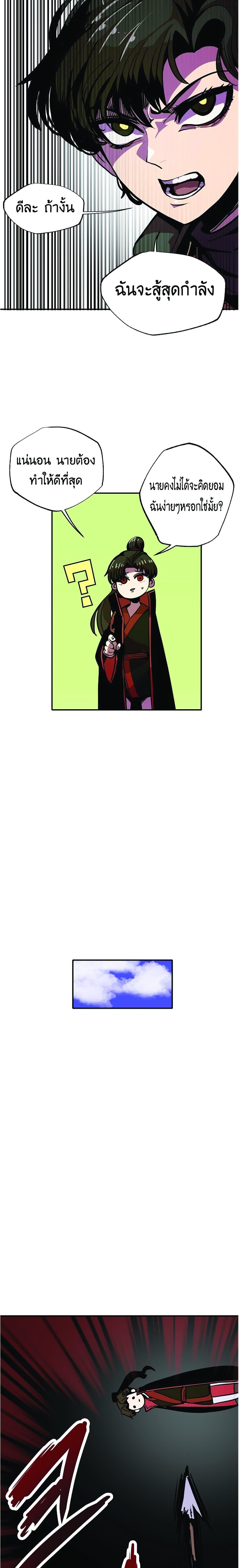 Worthless Regression  Chap 7 - Next Chap 8