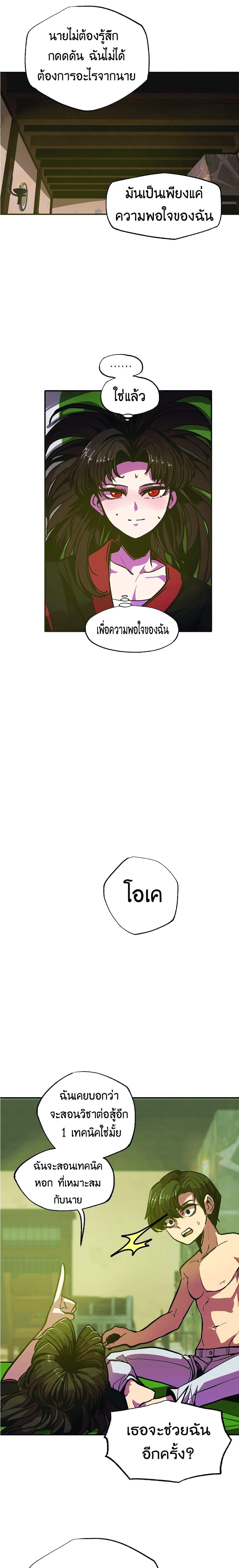 Worthless Regression  Chap 7 - Next Chap 8