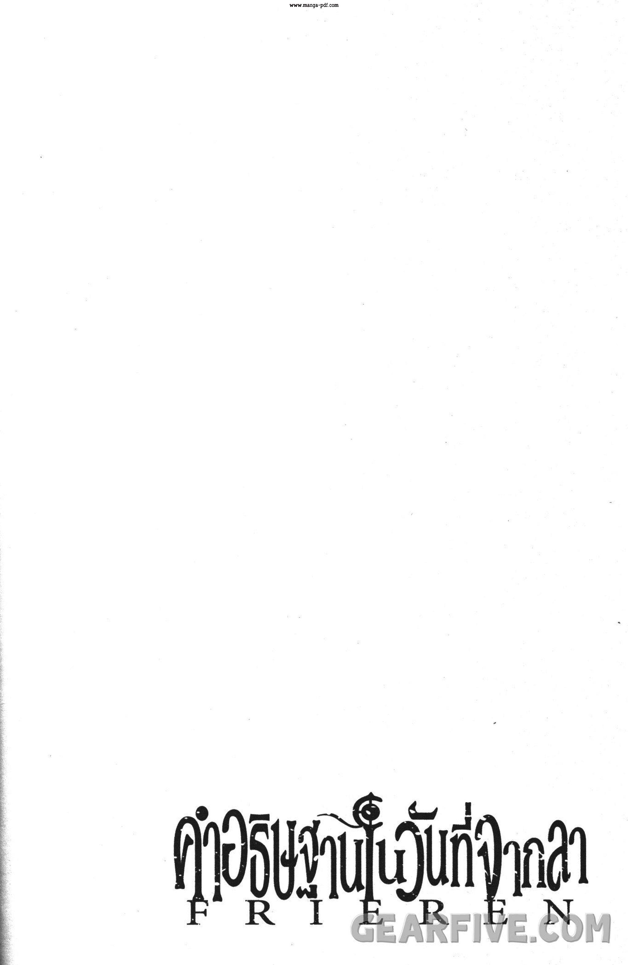 Sousou no Frieren – คําอธิษฐานในวันที่จากลา Chap 52 - Next Chap 53