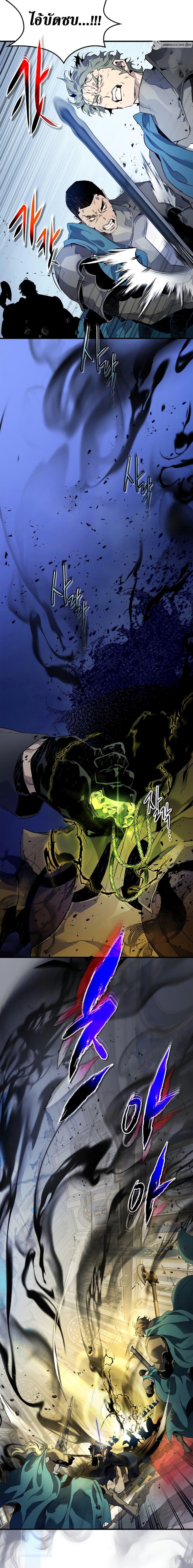 Leveling With the Gods Chap 108 - Next Chap 109