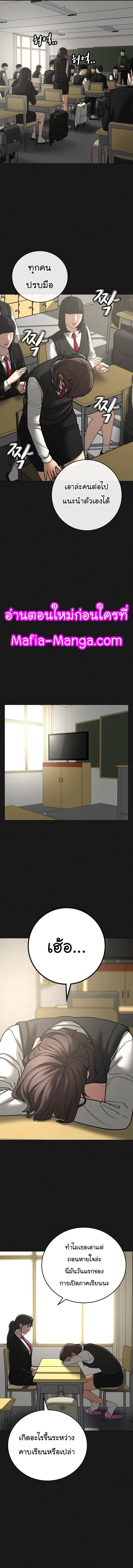 Reality Quest Chap 74 - Next Chap 75