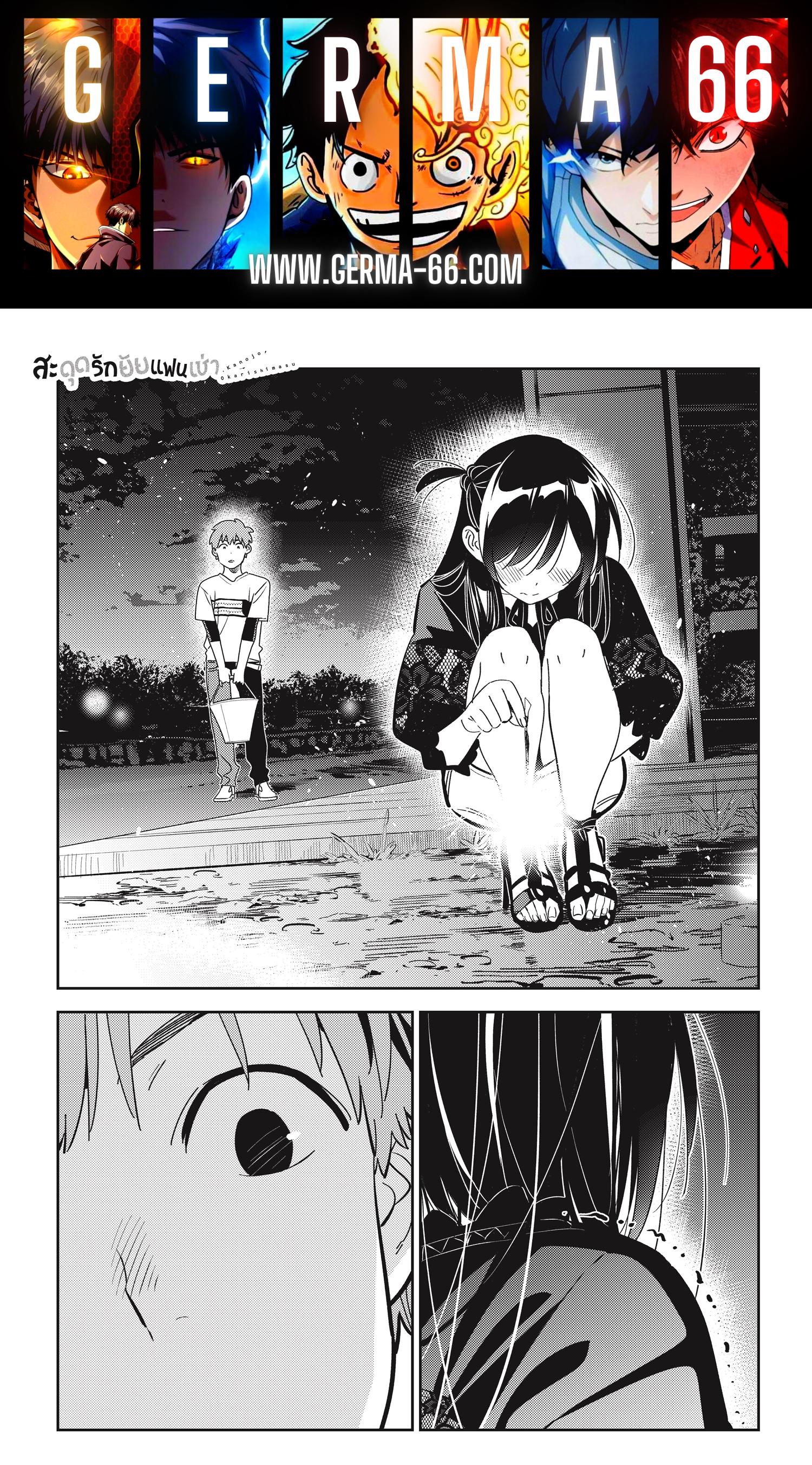 Kanojo Okarishimasu – สะดุดรักยัยแฟนเช่า Chap 163 - Next Chap 164