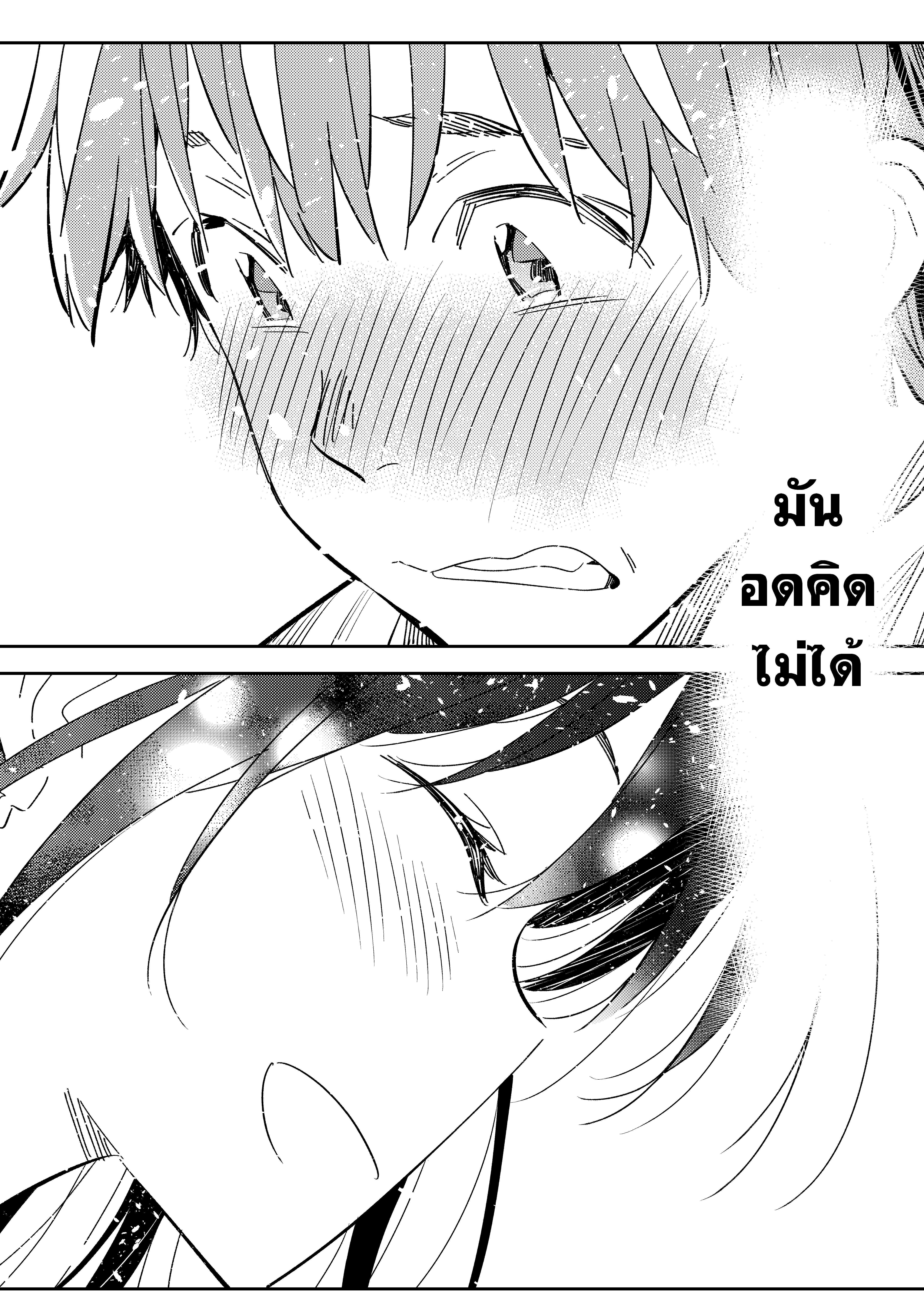 Kanojo Okarishimasu – สะดุดรักยัยแฟนเช่า Chap 163 - Next Chap 164