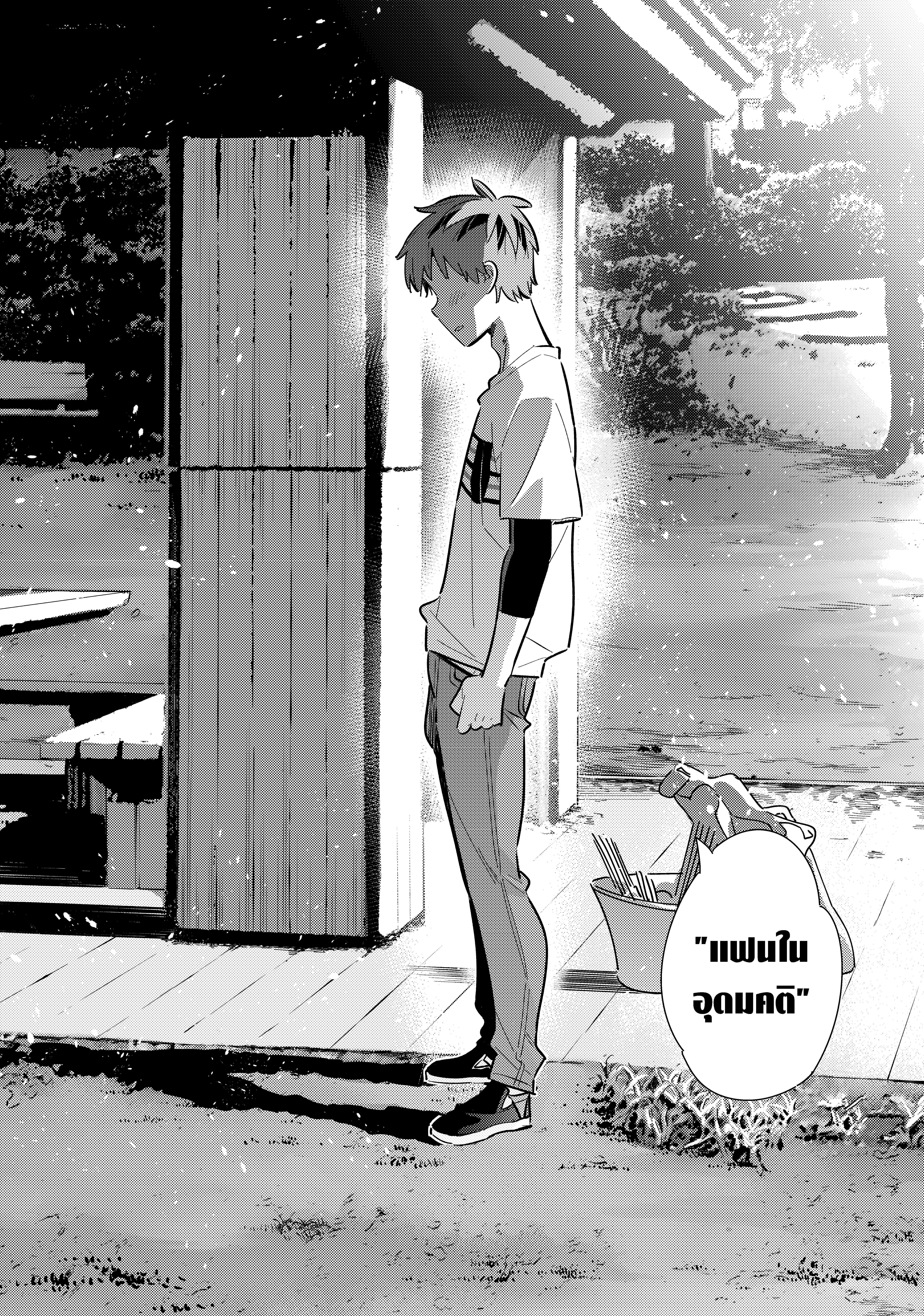 Kanojo Okarishimasu – สะดุดรักยัยแฟนเช่า Chap 163 - Next Chap 164