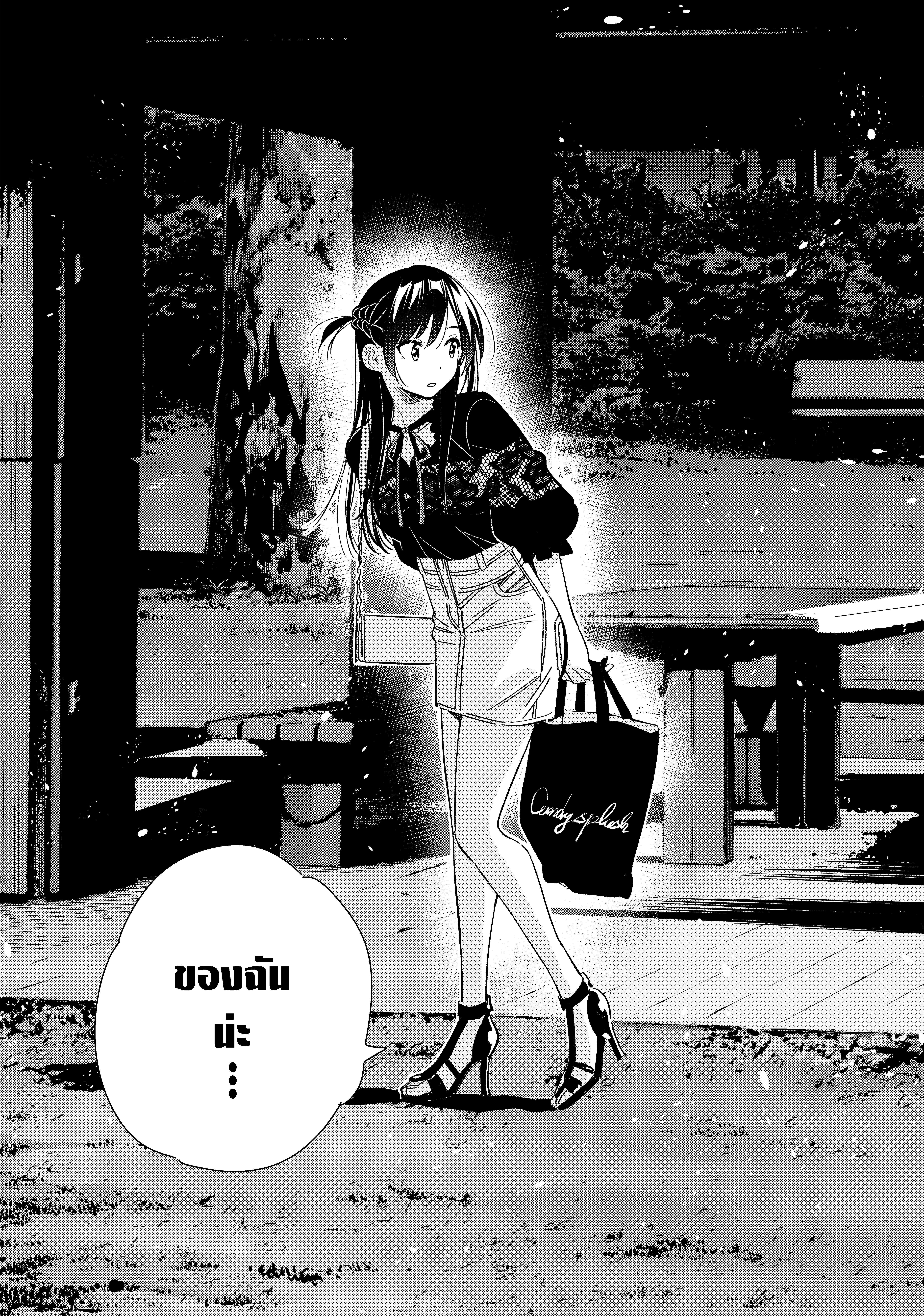 Kanojo Okarishimasu – สะดุดรักยัยแฟนเช่า Chap 163 - Next Chap 164