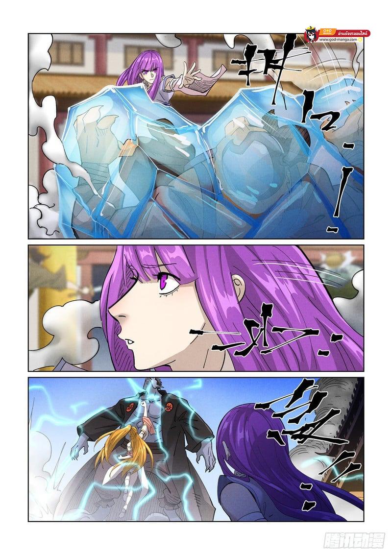 Tales of Demons and Gods Chap 442 - Next Chap 443