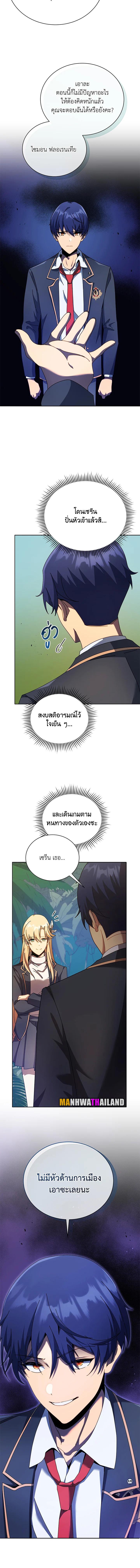 Necromancer Academy's Genius Summoner Chap 79 - Next Chap 80