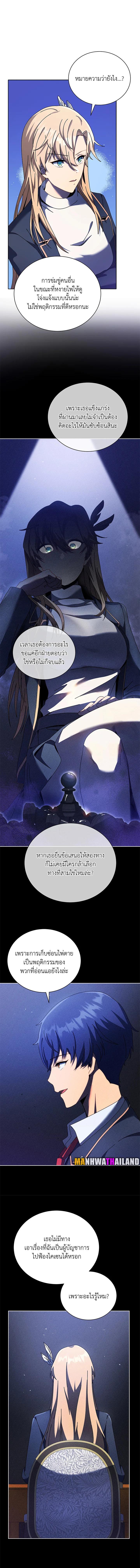 Necromancer Academy's Genius Summoner Chap 79 - Next Chap 80