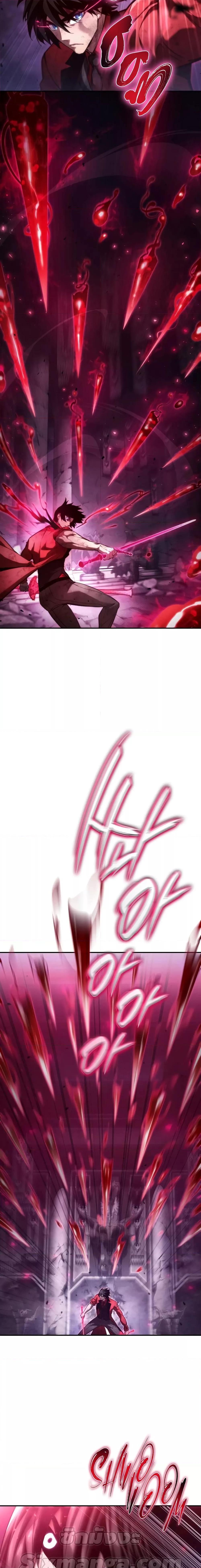 Boundless Necromancer Chap 52 - Next Chap 53