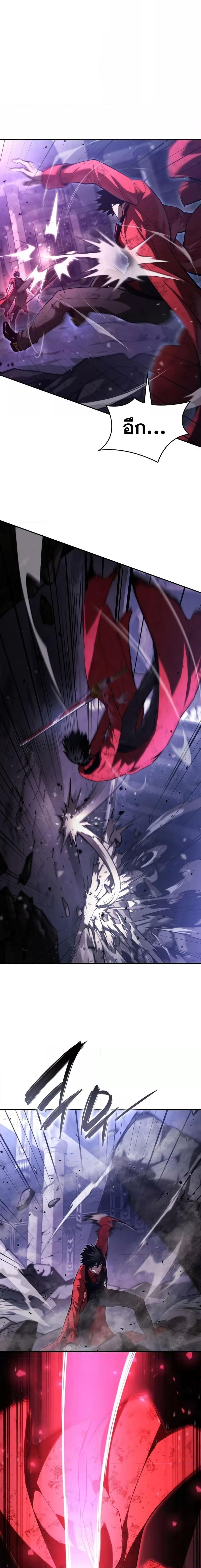 Boundless Necromancer Chap 52 - Next Chap 53