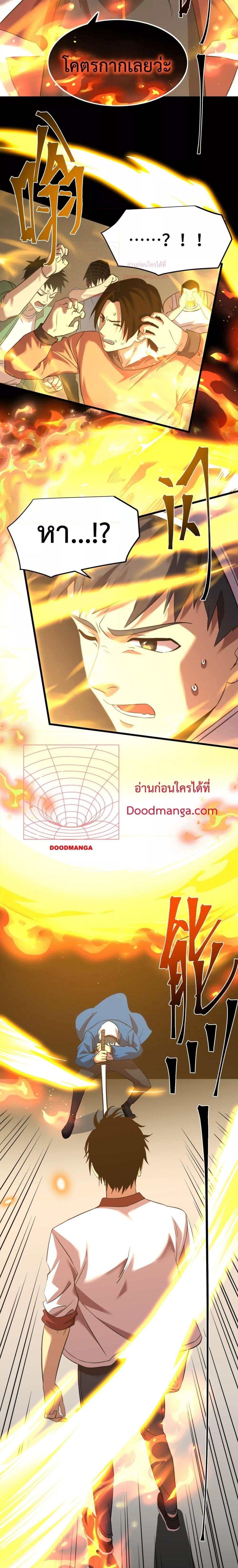Logging 10,000 Years into the Future Chap 88 - Next Chap 89
