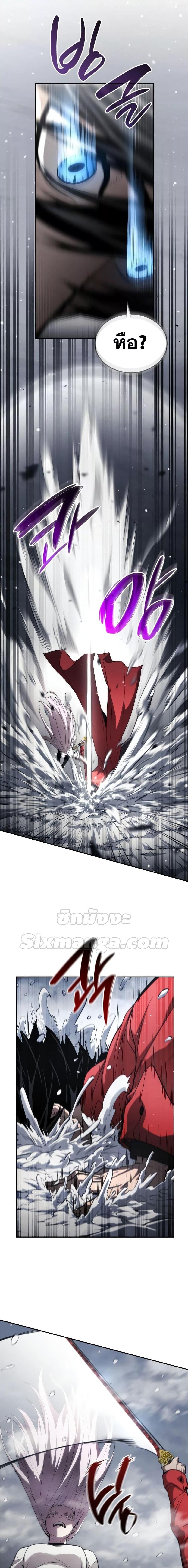 Boundless Necromancer Chap 49 - Next Chap 50