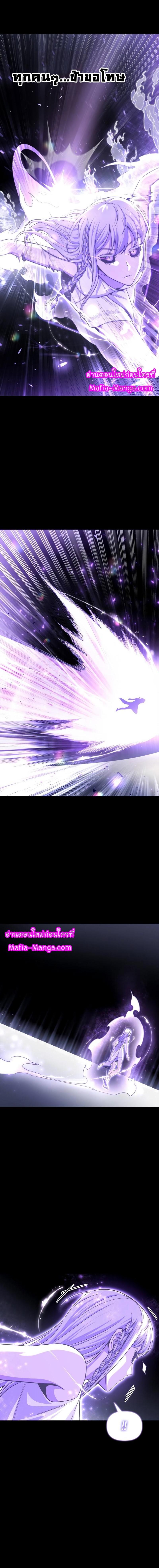 Superhuman Battlefield Chap 87 - Next Chap 88