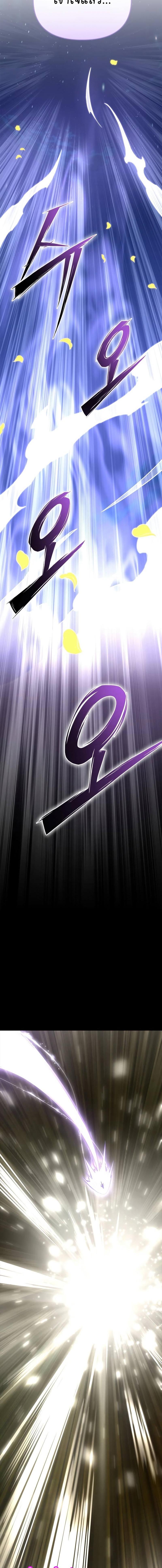 Superhuman Battlefield Chap 87 - Next Chap 88