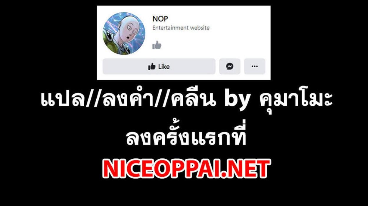 One Punch Man Chap 172 - Next Chap 173