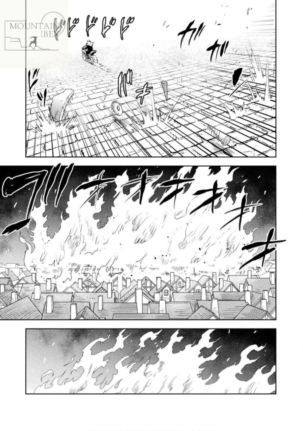 Isekai Kuimetsu no Same Chap 29 - Next Chap 30