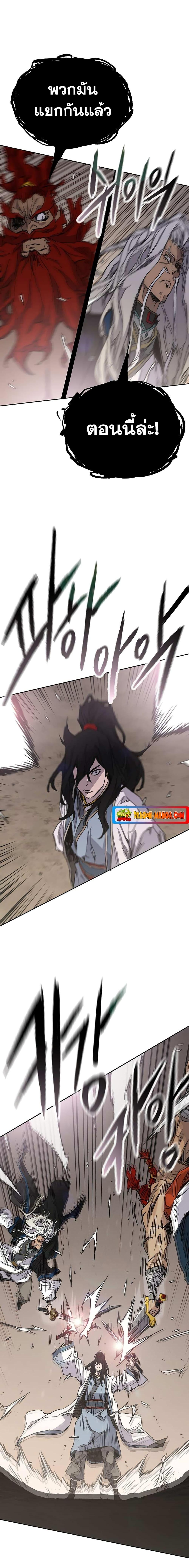 The Undefeatable Swordsman Chap 187 - Next Chap 188