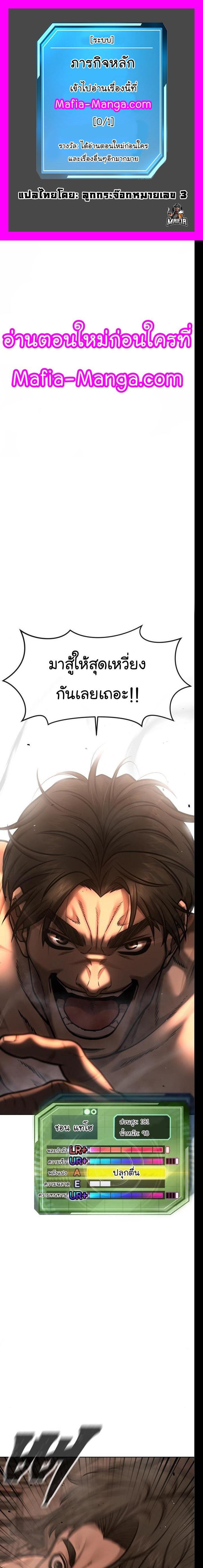 Quest Supremacy Chap 115 - Next Chap 116