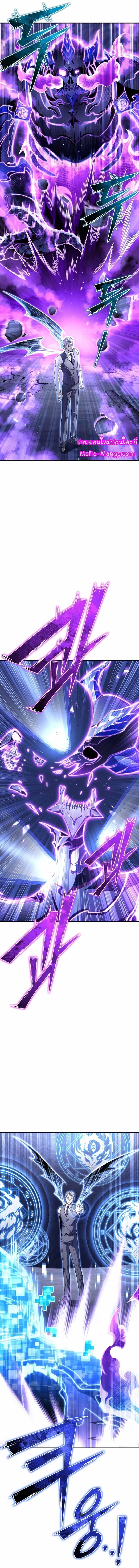 Superhuman Battlefield Chap 70 - Next Chap 71