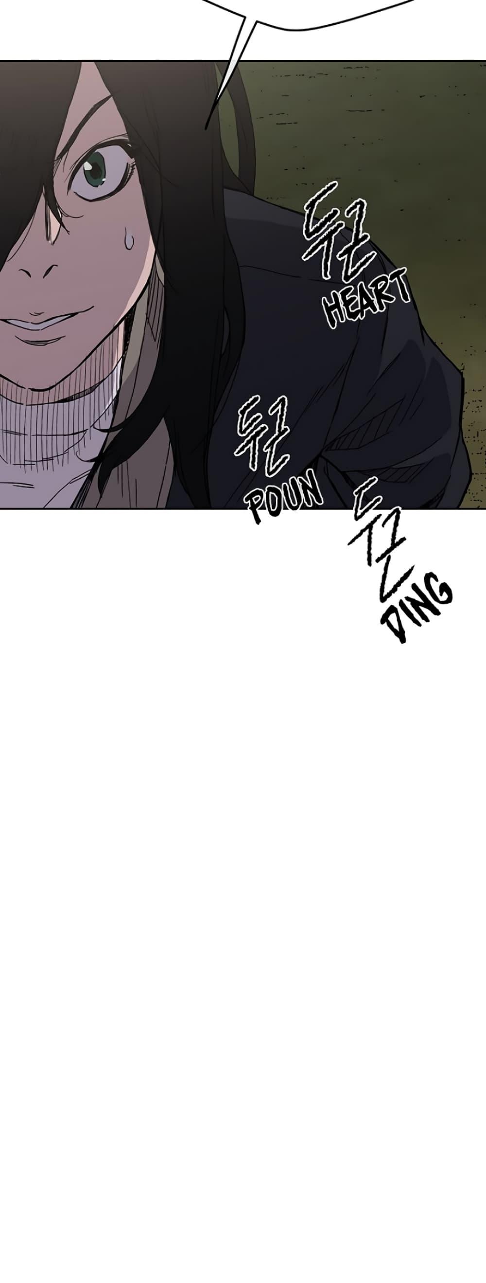 The Undefeatable Swordsman Chap 17 - Next Chap 18