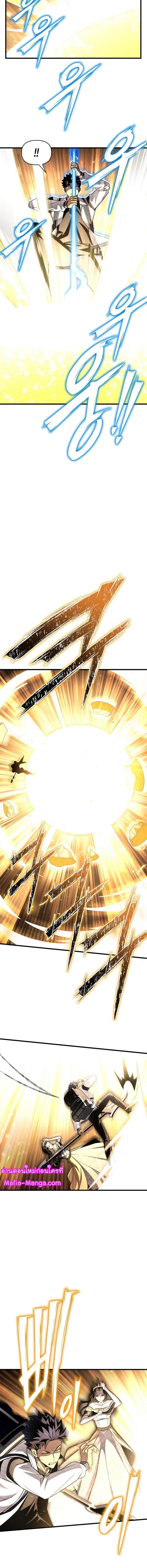 Superhuman Battlefield Chap 83 - Next Chap 84