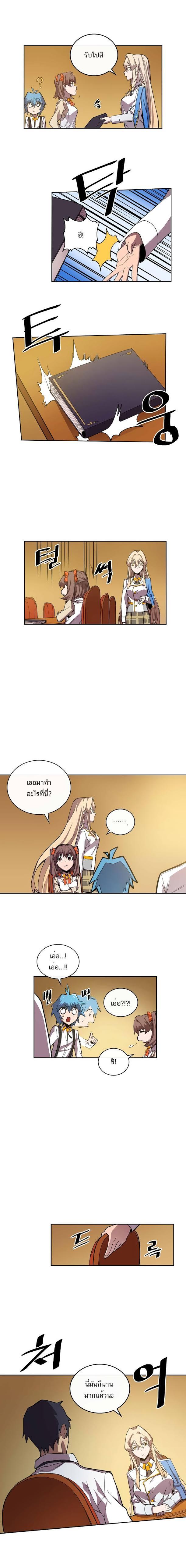 A Returner’s Magic Should Be Special Chap 24 - Next Chap 25