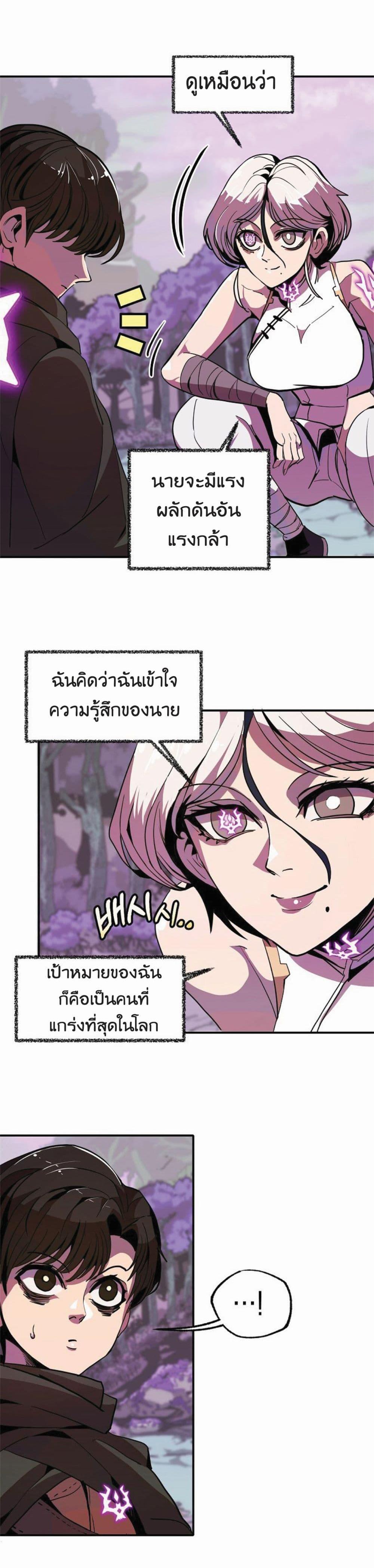 Worthless Regression  Chap 13 - Next Chap 14