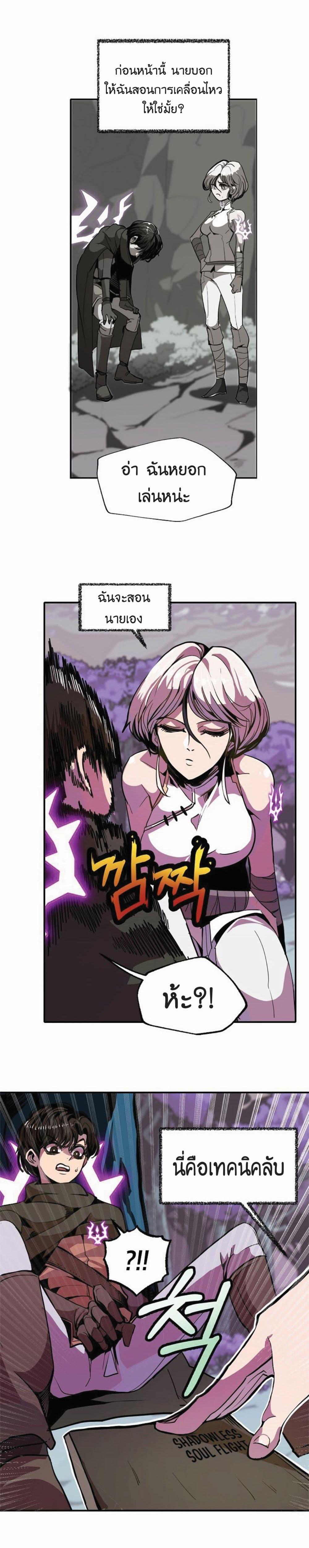 Worthless Regression  Chap 13 - Next Chap 14