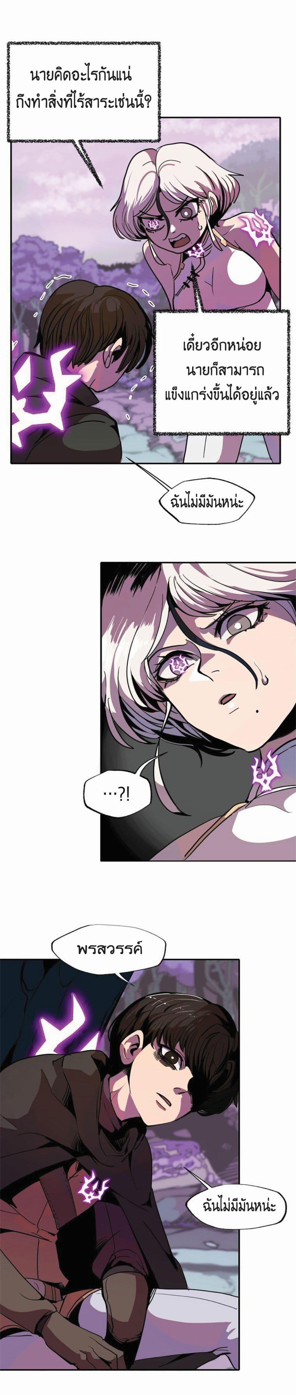 Worthless Regression  Chap 13 - Next Chap 14