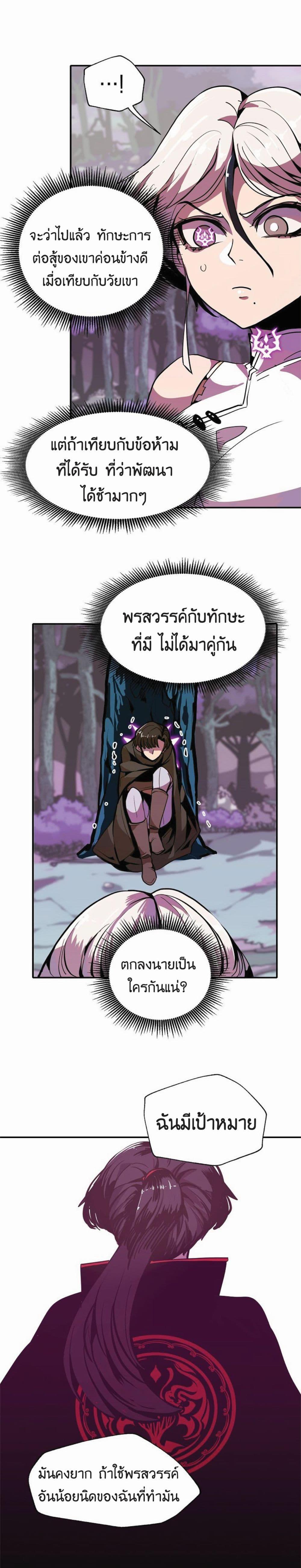 Worthless Regression  Chap 13 - Next Chap 14