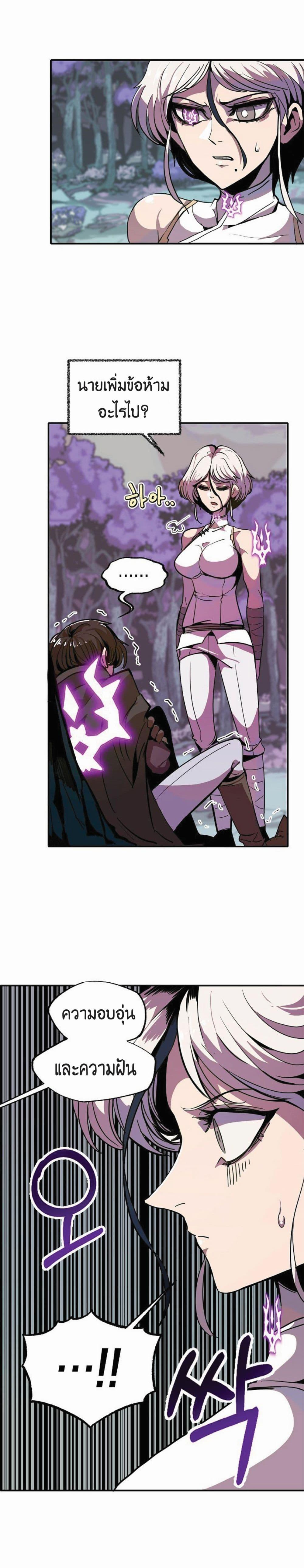 Worthless Regression Chap 13 - Next Chap 14