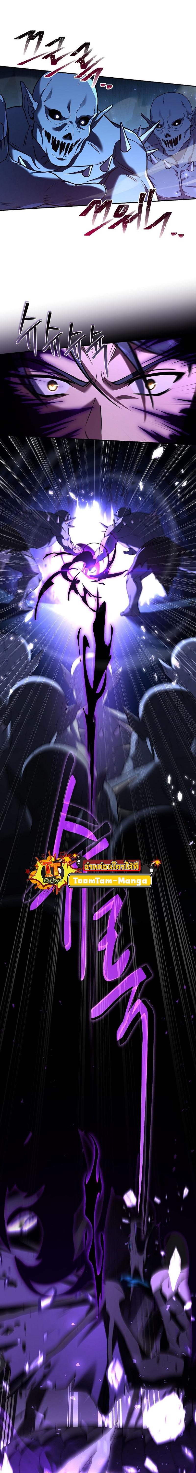 Return of the Frozen Player Chap 113 - Next Chap 114