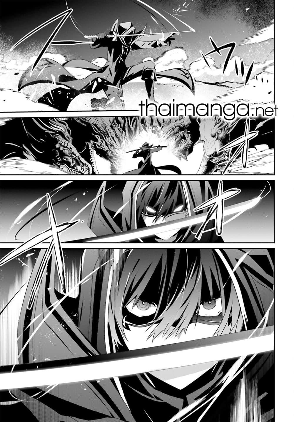 Kage no Jitsuryokusha ni Naritakute! อยากเป็นพลังในเงามืด Chap 53 - Next Chap 54