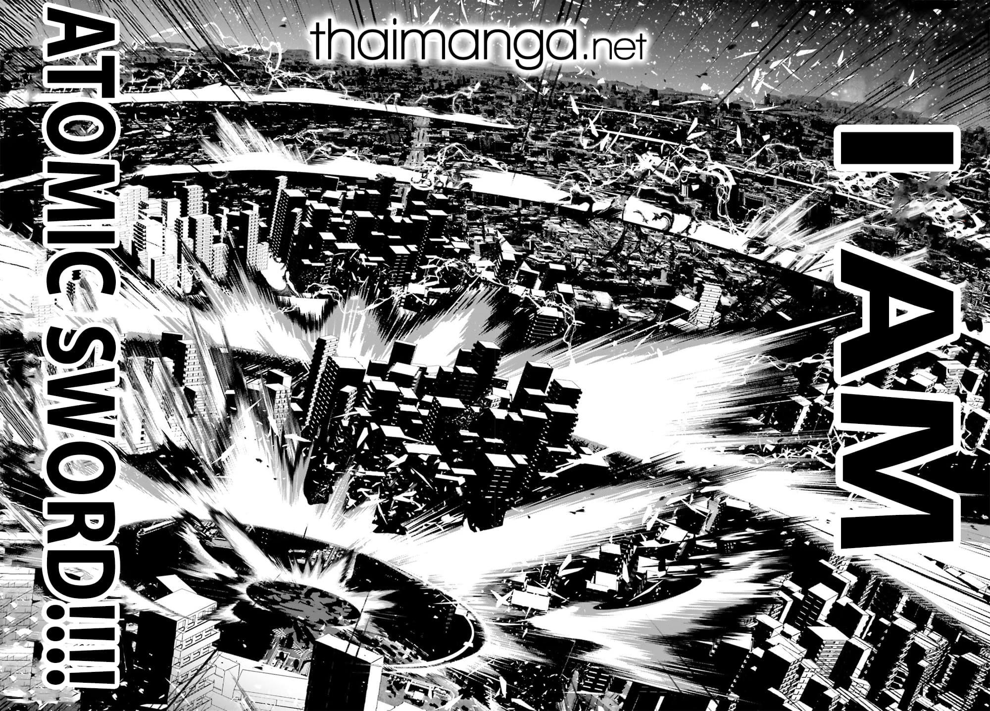 Kage no Jitsuryokusha ni Naritakute! อยากเป็นพลังในเงามืด Chap 53 - Next Chap 54