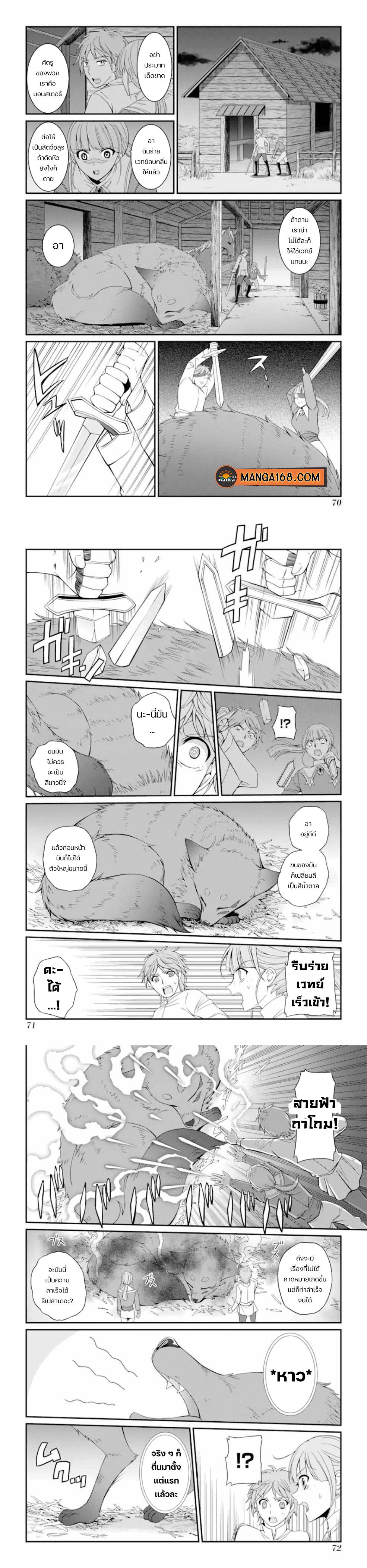Shikkoku Tsukai No Saikyou Yuusha ~ Nakama Zenin Ni… No De Saikyou No Mamono To Kumimasu Chap 16 - Next Chap 17