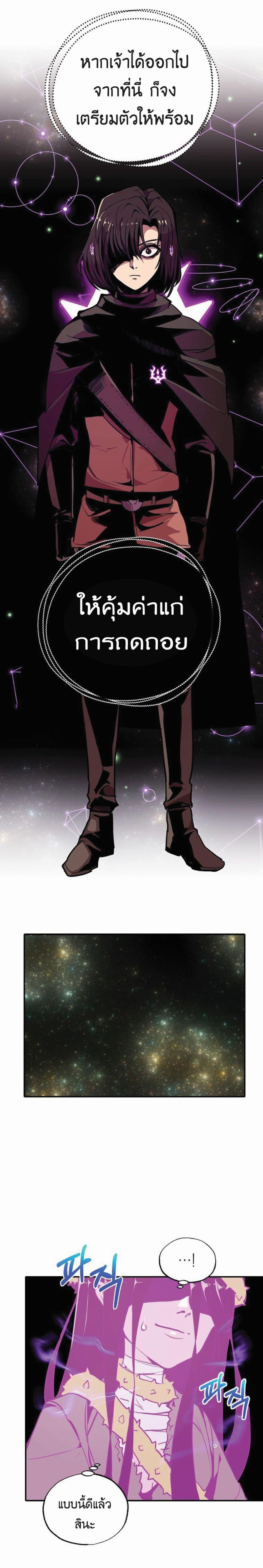 Worthless Regression  Chap 16 - Next Chap 17