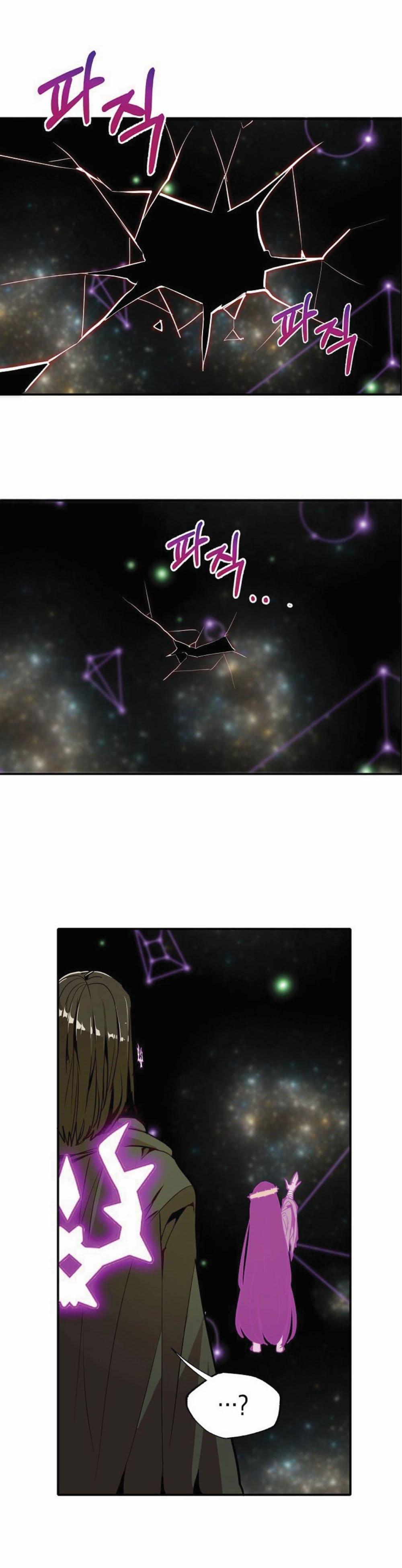 Worthless Regression Chap 16 - Next Chap 17