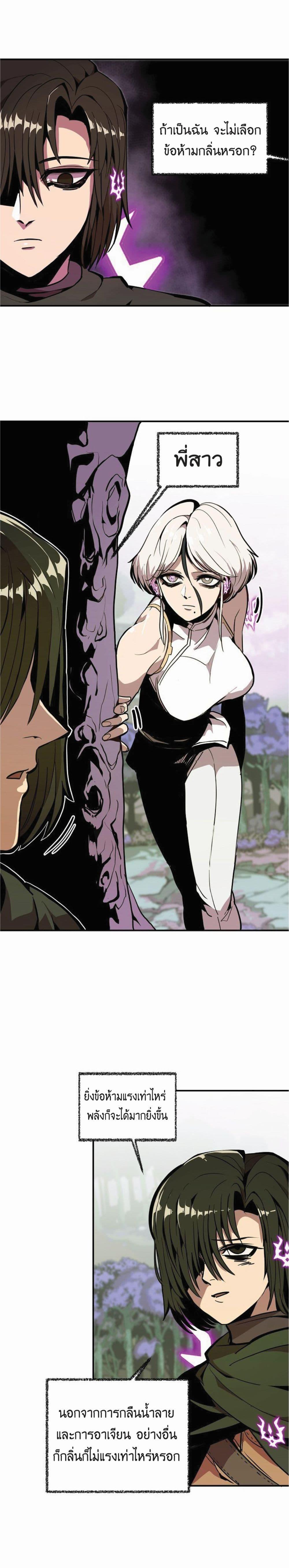 Worthless Regression  Chap 16 - Next Chap 17